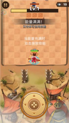 三国王朝弓手6