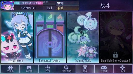 加查俱乐部GachaClub游戏 安卓版v1.1.11截图3