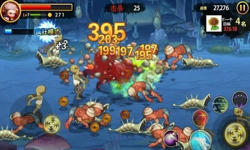 三剑之舞2利刃汉化版 中文版v1.0.2截图0