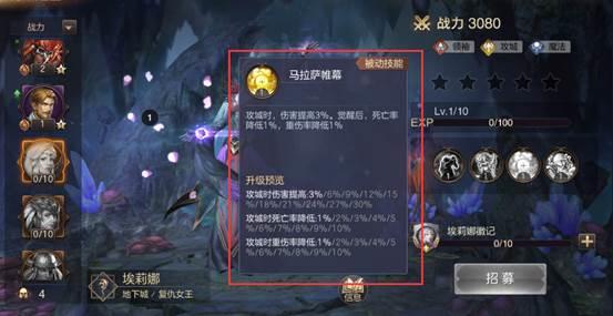魔法门之英雄无敌：王朝图片8