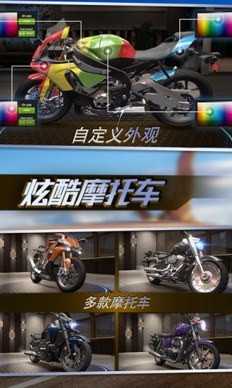 真实摩托锦标赛解锁无限金币版截图1