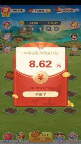 口袋菜农官方正版截图1