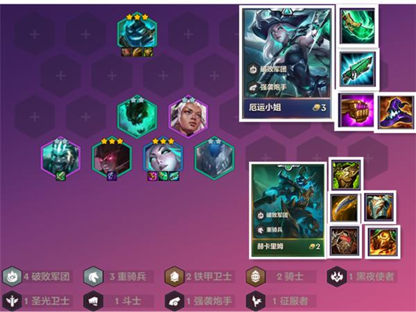 金铲铲之战国际服图片2