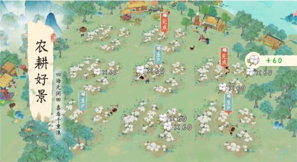 淡墨水云乡图8