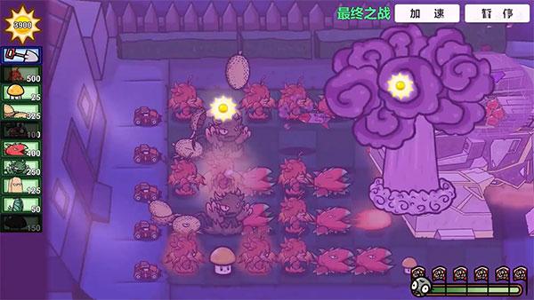 pvzbt图片19