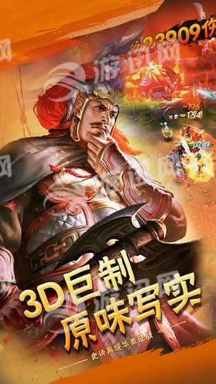 终极王者截图0