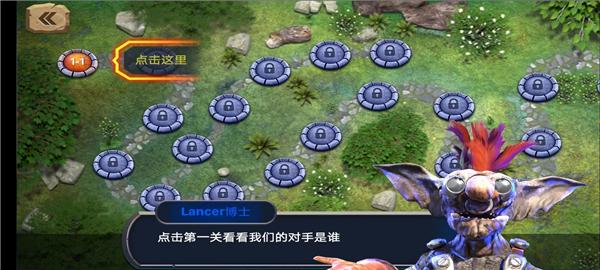 动物起义模拟器图片5