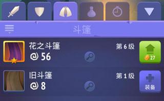 不休骑士5