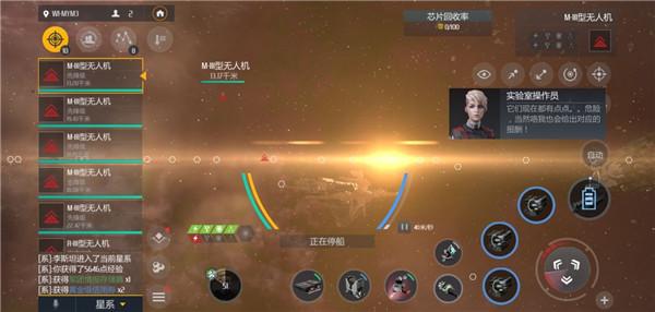 第二银河oppo版图片10