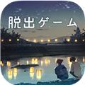 你给予我的灯火 安卓版v2.8.0