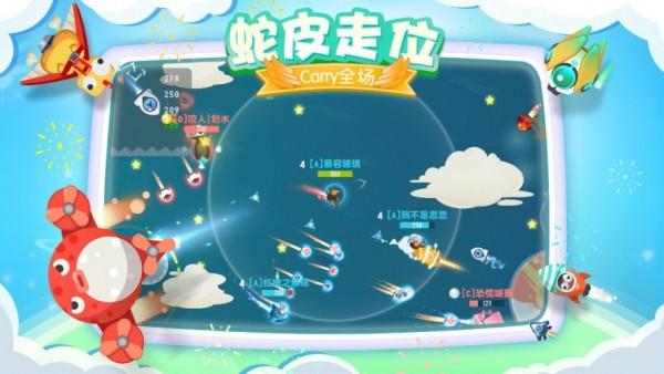 狂暴小飞机游戏截图1
