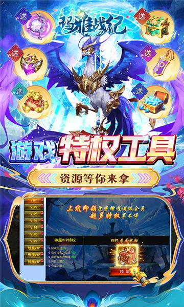 玛雅战纪0.05折 安卓版v1.0.1截图0