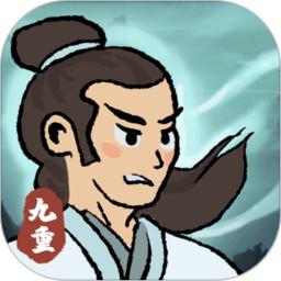 九重试炼手游下载