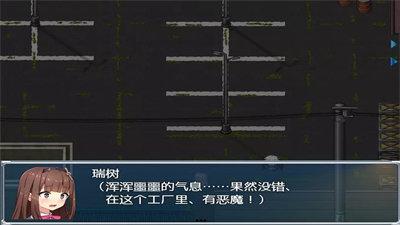 驱魔少女夏洛特 最新版截图0