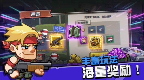 守望特攻图2