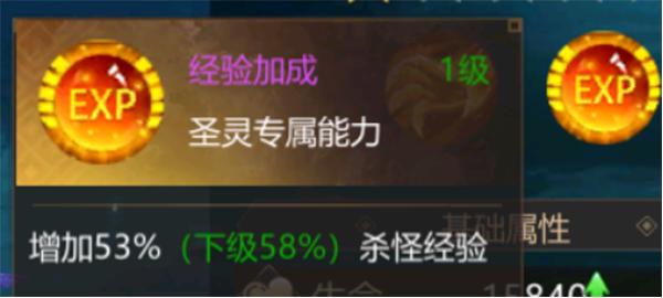 上古修仙九游版图片8