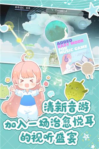 天国旅立官方中文版 最新版v4.63截图1