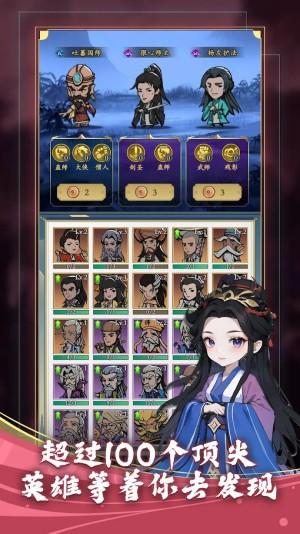 功夫生存全民大作战无广告版 安卓版v1.1.8截图0
