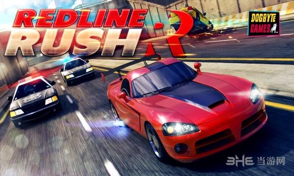 火线冲刺 安卓版V1.3.8截图3