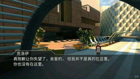 回声迷踪图片10