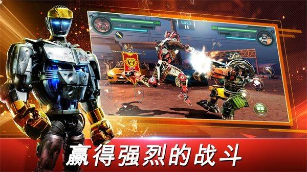 铁甲钢拳世界机器人拳击赛 (WRB)最新版本v88.88.123截图3