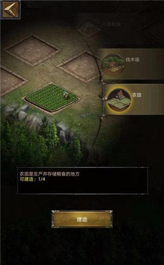 列王的纷争8