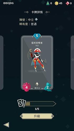 雷鸣风暴：王国战争图片11