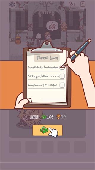 解密俱乐部5