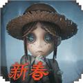 第五人格测试版 安卓版v1.5.203