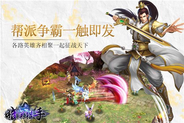 暗黑猎手图片1