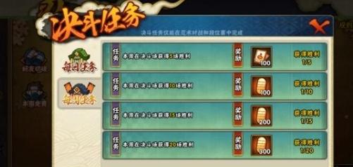火影忍者手游图片12