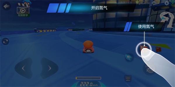 跑跑卡丁车图片8