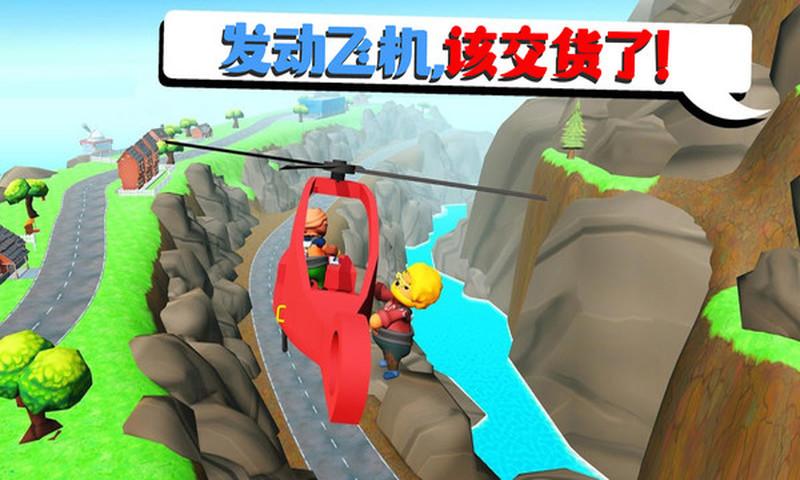 可靠快递正版手游截图0