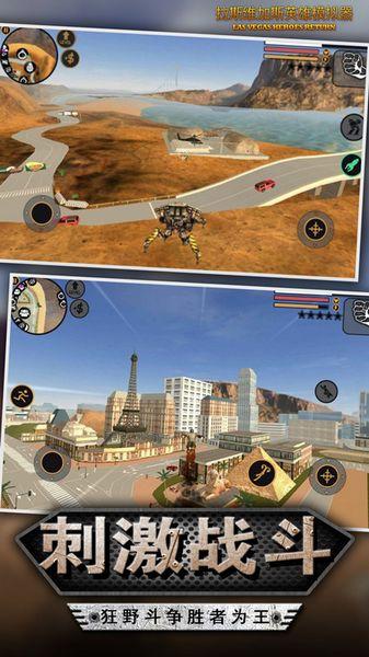 青春跑酷内购破解无限金币版 v1.3.1截图0