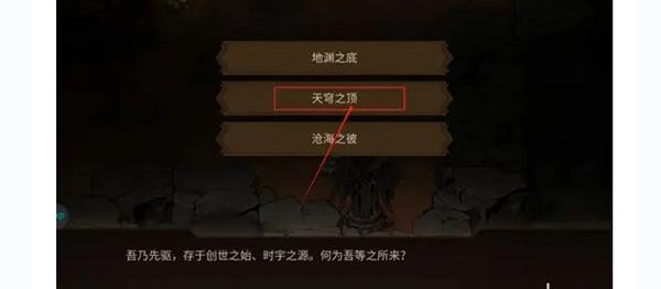 叠入深渊8