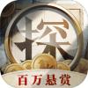 赏金侦探游戏官方下载