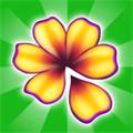 开花排序拼图3D 安卓版v0.6