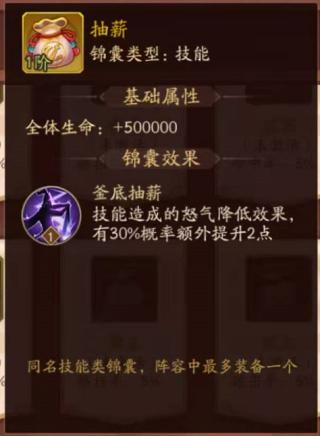 少年三国志215
