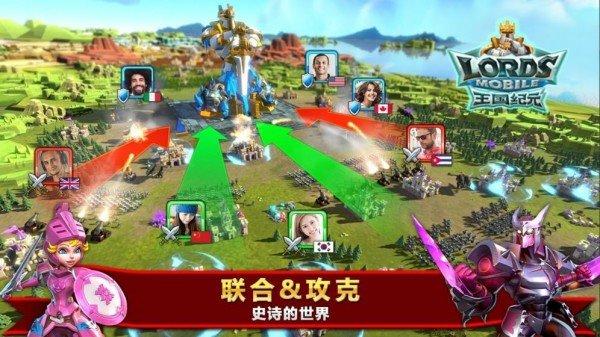 王国纪元解锁版内购截图2