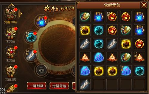 龙腾传世6