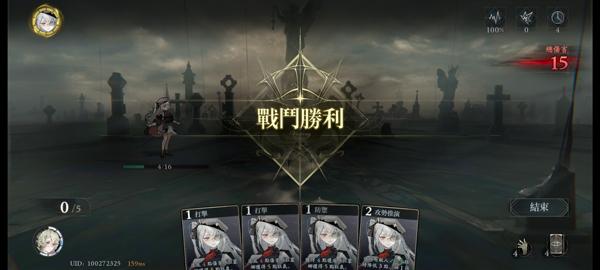 忘却前夜12
