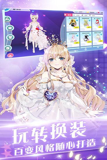 心舞九游版3
