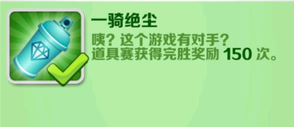 地铁跑酷畅玩版图片19