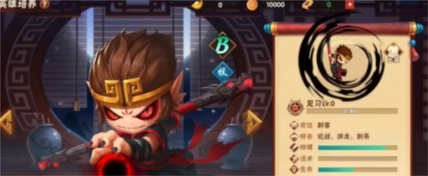 造梦大乱斗9
