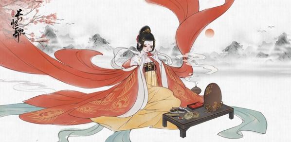 画境长恨歌1
