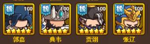  一点三国vivo版10