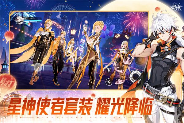 晶核手游官服 安卓最新版v1.5.0截图2
