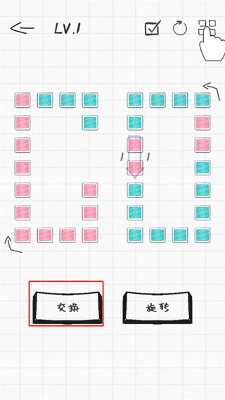 纸面魔方图片4