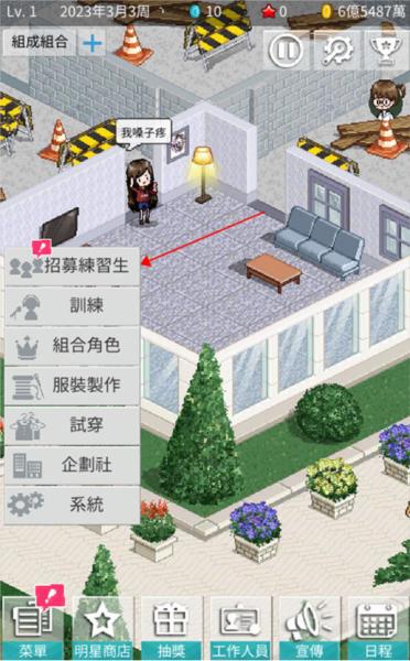 Idol Producer6