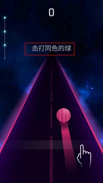 跳舞之路 安卓版v2.6.2截图0